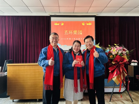 微信圖片_20250120105546.jpg