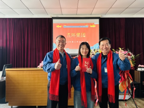 微信圖片_202501201055581.jpg