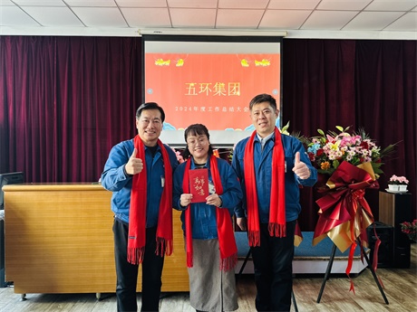 微信圖片_20250120105618.jpg