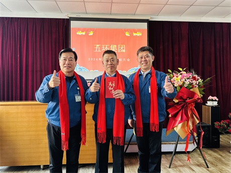 微信圖片_202501201056211.jpg
