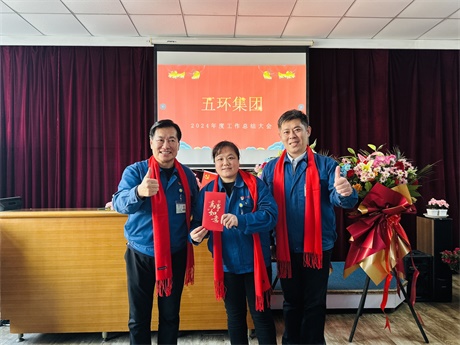 微信圖片_20250120105617.jpg