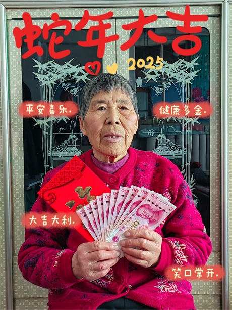 微信圖片_20250128111612.jpg