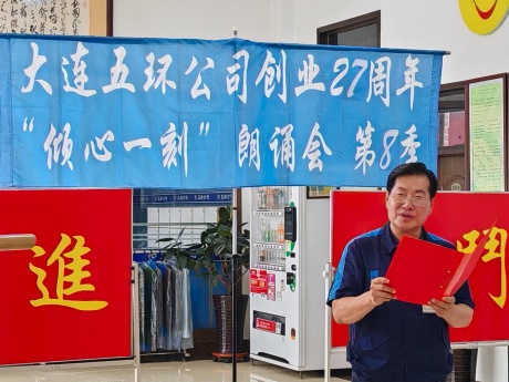 微信圖片_20250704112141.jpg