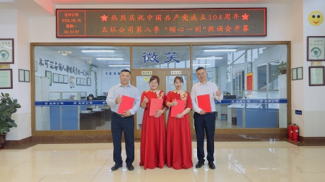 微信圖片_20250704112115.jpg