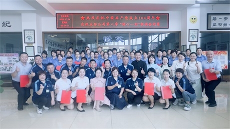 微信圖片_20250704111153.jpg 微信圖片_20250704111153.jpg